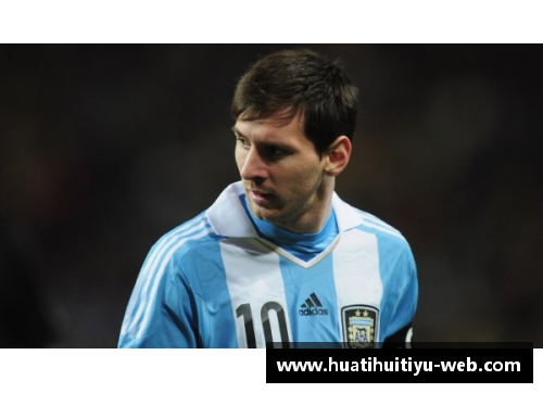 马拉多纳与梅西：阿根廷足球的双星荣耀