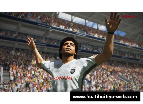 马拉多纳86:足球传奇再现 马拉多纳86:足球传奇再现