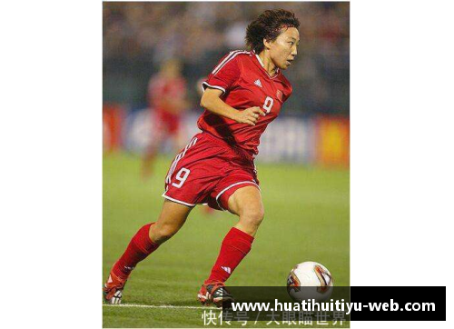 什克:足球世界的领军人物 什克:足球世界的领军人物