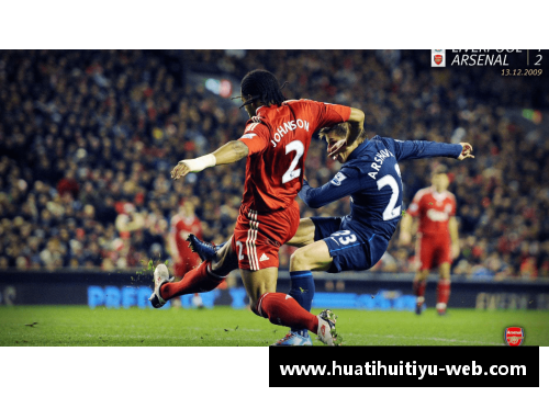 英超球员罚款：纪律之镜与俱乐部管控