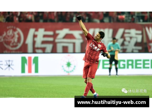 焦帅：从球场边缘到领袖之路