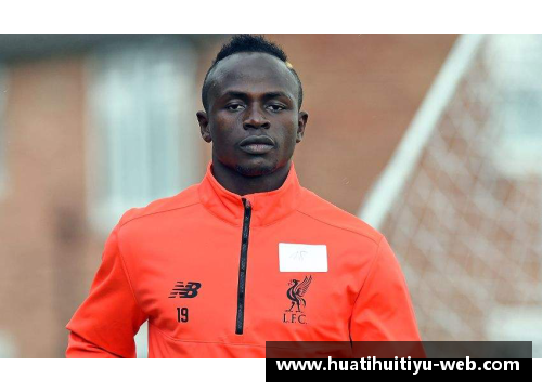 利物浦球员女儿：生活在足球明星父亲阴影下