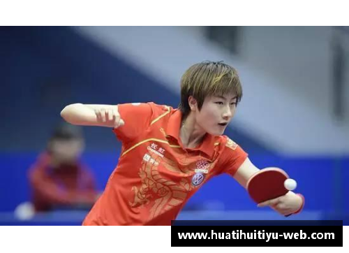 挥拍风云:男子乒乓球员的辉煌之路 挥拍风云:男子乒乓球员的辉煌之路
