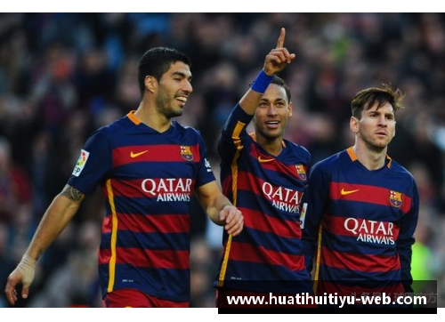 恒大球员加盟巴萨：转会风云