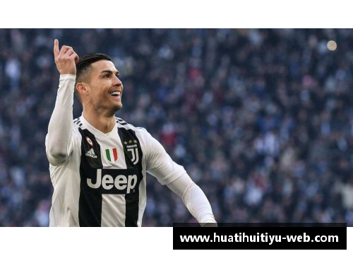 尤文图斯逆转获胜领跑意甲积分榜，瓦伦西亚表现突出成功率队反超里昂