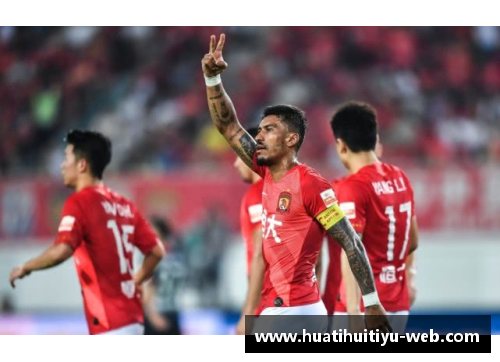 广州恒大淘汰对手，成功晋级中超联赛决赛，领跑积分榜