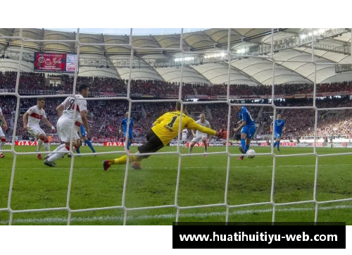 斯图加特主场大胜汉堡，取得宝贵三分！